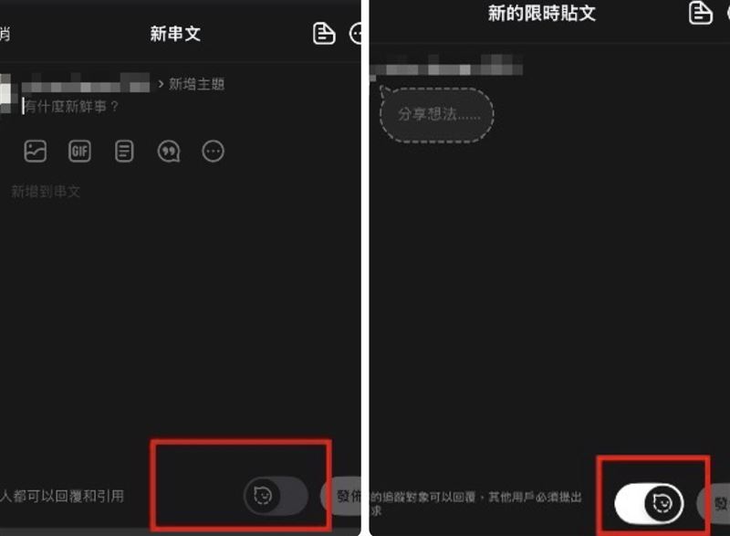Meta 今(28)日宣布,旗下社群平台《Threads》正式推出全新幽靈貼文功能。(圖/翻攝自Threads)