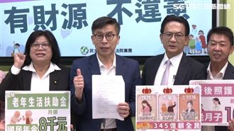 財劃法345百億用不了　綠黨團提解方