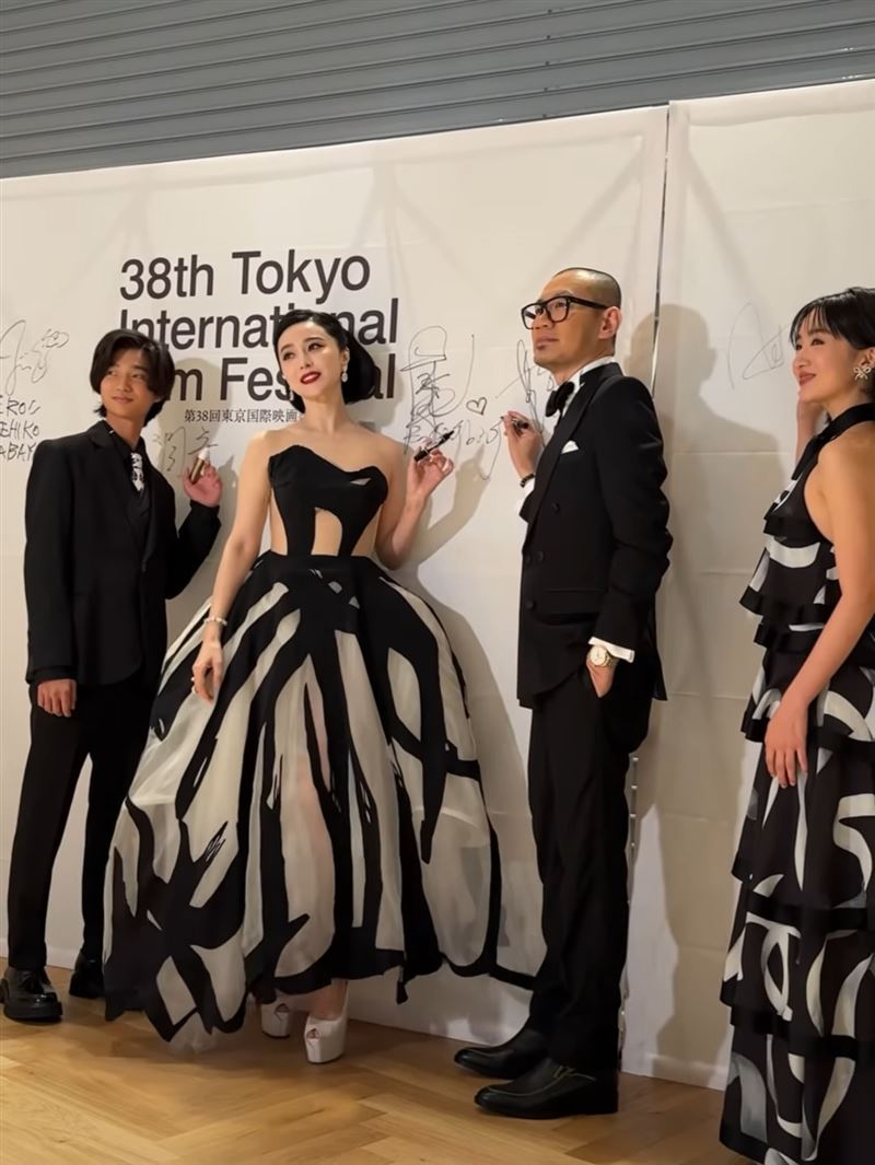 范冰冰出席東京影展開幕紅毯。(圖/翻攝自IG)