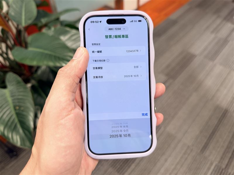 遠通電收宣布,旗下uTagGo App「發票/報帳專區」服務全面升級。(圖/遠通電收提供)