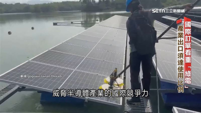 經濟部能源署釋出一鏡到底的光電板清洗影片,破除網路謠傳「烏山頭水庫的光電板用清潔劑洗」的謠言