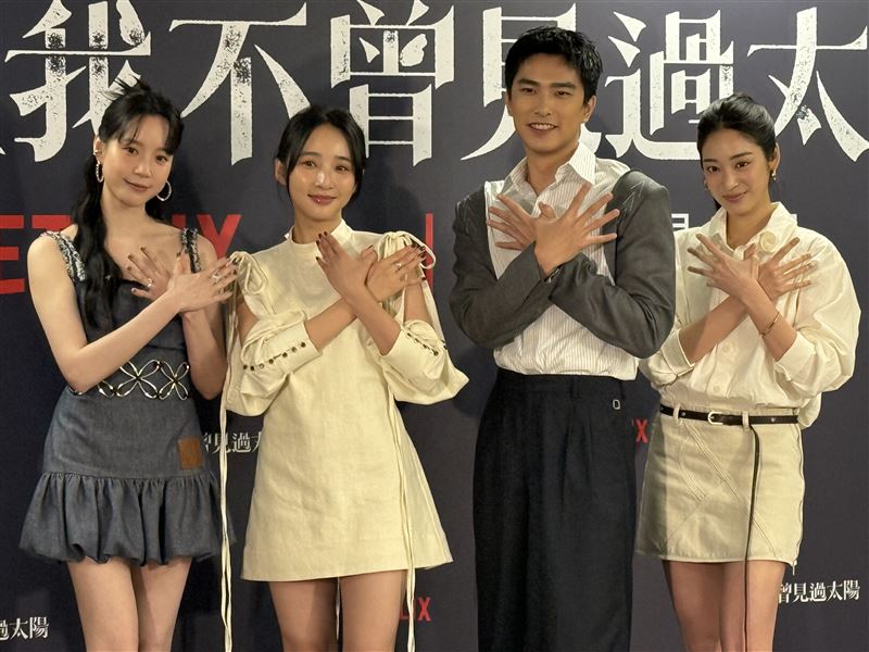 (左起)程予希、李沐、曾敬驊、江齊一起出席《如果我不曾見過太陽》媒體茶敘。(圖/記者宋亭誼攝影)