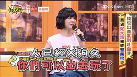 宇珊。（圖／翻攝自YT 11點熱吵店）