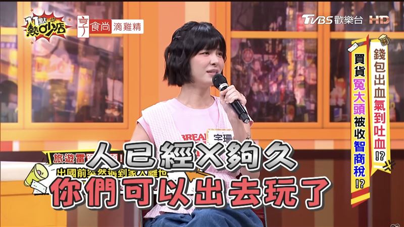 女星親人突過世 航空客服一句話全場氣炸
