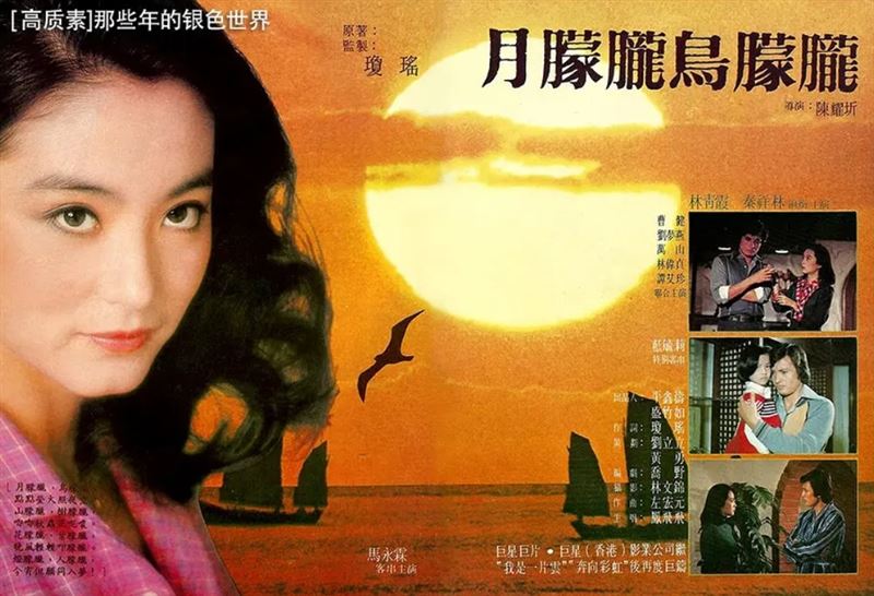 于朦朧唱《月朦朧鳥朦朧》深情好聽曝心情:根本不想死!俊俏于爸爸帥氣照片曝光,兩人一模一樣帥。(圖/翻攝自豆瓣電影)