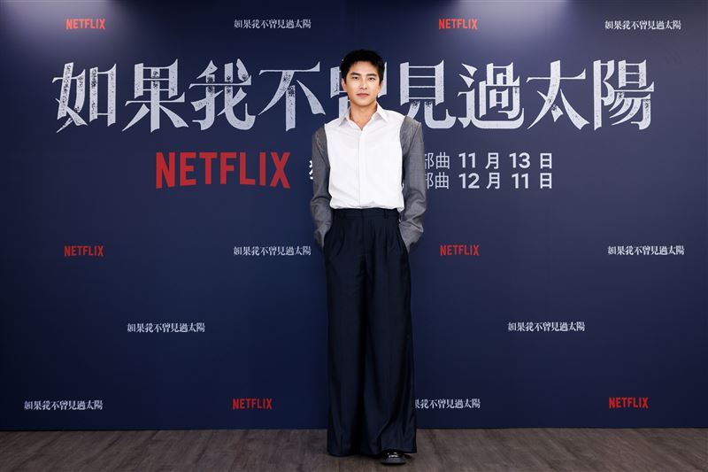曾敬驊透露自己下戲後會上山放鬆充電。(圖/Netflix提供)