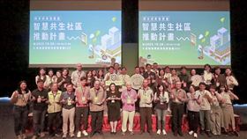 11個示範社區成果齊聚高雄　共築永續新模式（業配勿用）