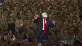 美國總統川普28日在航母喬治華盛頓號發表完演說，離場時再度大秀他的招牌舞蹈。（圖／翻攝畫面）