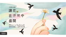  近九成兒少性剝削與「性影像」相關！法律百科推出性別暴力專題（業配勿用）