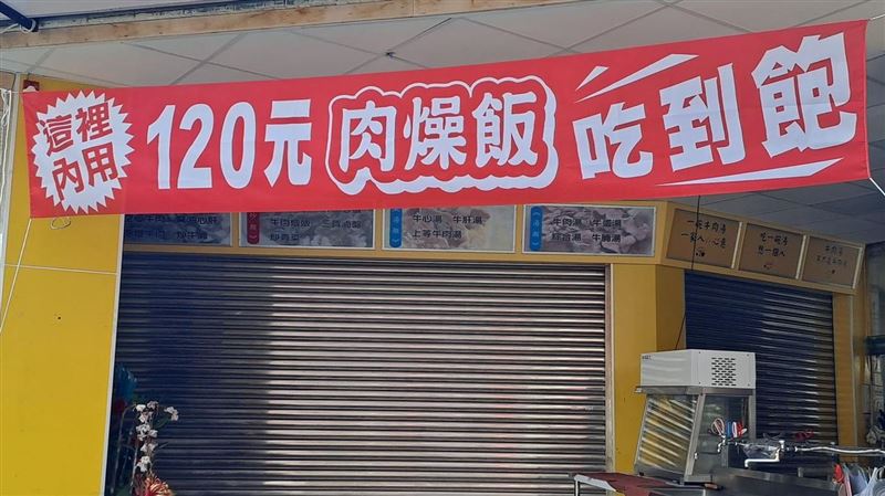 120元吃到飽不划算？老饕點破關鍵：台南