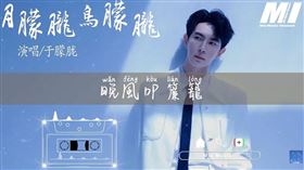 于朦朧唱《月朦朧鳥朦朧》深情好聽曝心情：根本不想死！俊俏于爸爸帥氣照片曝光，兩人一模一樣帥。（圖／翻攝自微博、翻攝自于朦朧唱《月朦朧鳥朦朧》youtube、翻攝自豆瓣電影） 