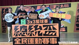 史上頭一遭！總統盃3X3決賽將在凱道開打