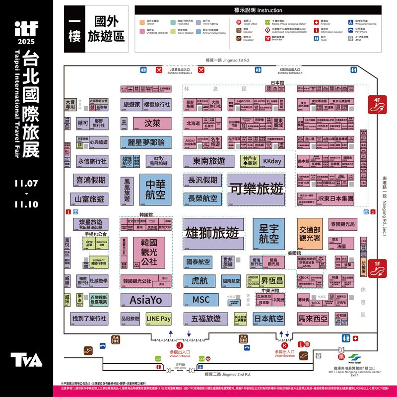 台北國際旅現場位置分布圖。(圖/台北國際旅展提供)