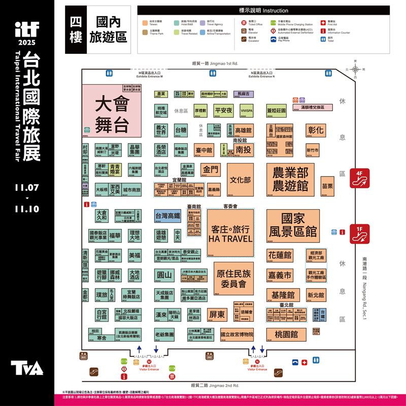 台北國際旅現場位置分布圖。(圖/台北國際旅展提供)