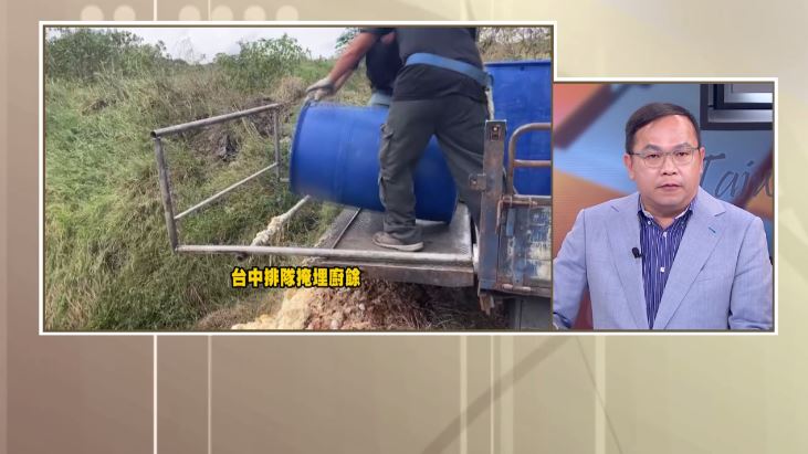 王義川質疑台中的廚餘處理機制。（圖／前進新台灣）