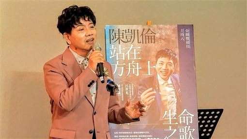 陳凱倫出書劉德華寫序　天王私下面曝光