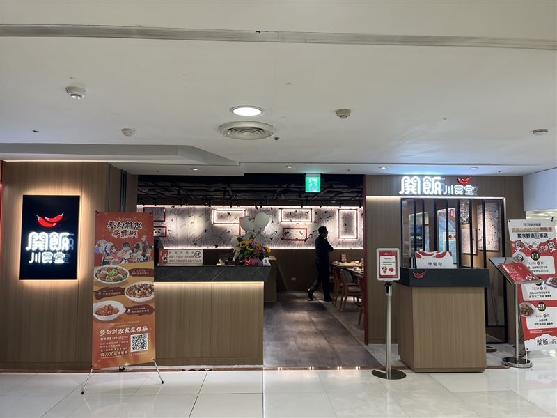 饗賓集團旗下川味料理品牌「開飯川食堂」10月28日於台南大遠百成功店6樓開幕,占地87.5坪,擁有140個客席座位。(圖/品牌業者提供)