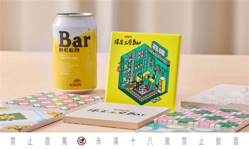 KIRIN以啤酒品牌Bar BEER為平台,推出「探索工藝Bar」企劃。(圖/品牌業者提供)