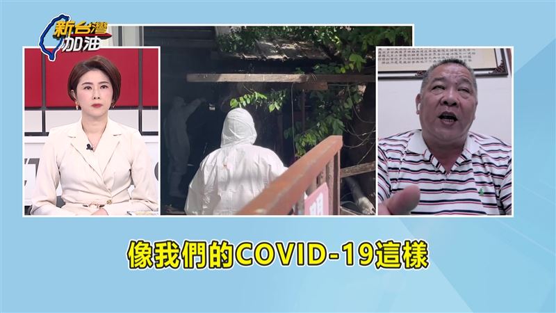 潘連周建議,非洲豬瘟應該比照新冠疫情辦理。(圖/翻攝新台灣加油)