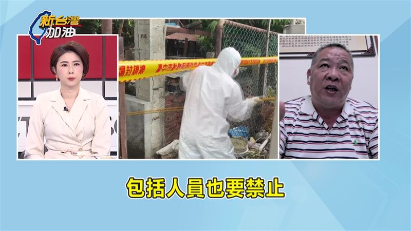 潘連周建議,不是只管豬就好,連人都要管制。(圖/翻攝新台灣加油)