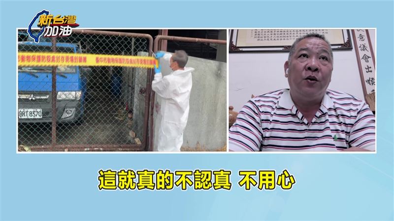 潘連周怒轟台中市府不認真、不夠用心,要檢討。(圖/翻攝新台灣加油)