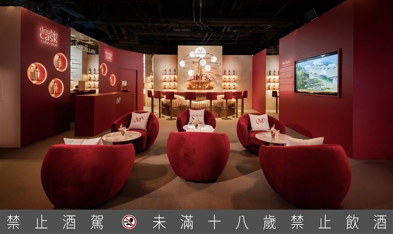 《麥卡倫雪莉新裝360體驗》以設計大師David Carson的全新風格為主題。(圖/品牌業者提供)