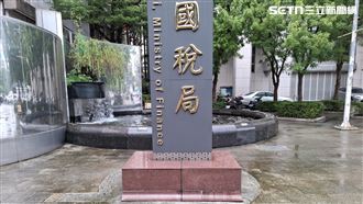 924萬戶注意！11/1快繳稅 逾期恐多付10％