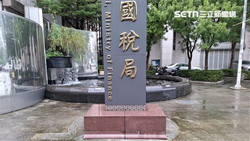 924萬戶注意！11/1快繳稅 逾期恐多付10％