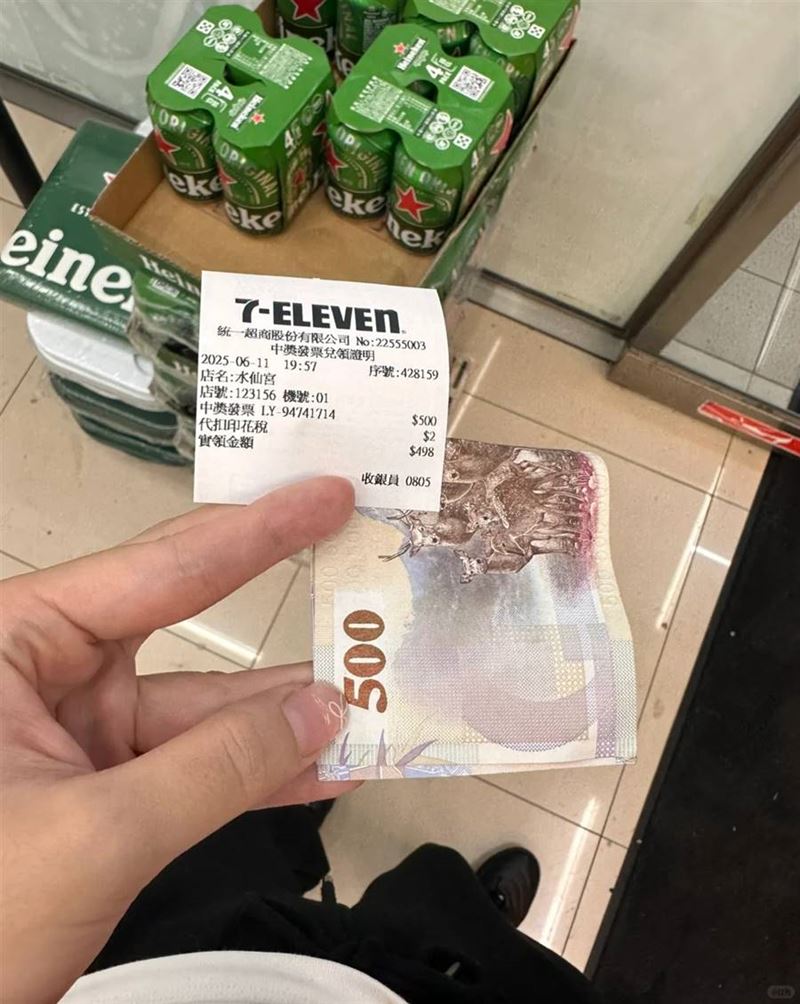男網友分享,交往8年的女友把500元中獎發票「全換成菸」買給她父親,讓原PO不受尊重。(圖/翻攝自臉書 靠北婚姻)