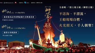 ▲新書座談會。（圖／翻攝自蔚藍文化出版社）