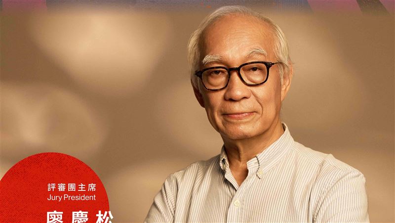 金馬62評審團曝光 廖慶松出任評審團主席