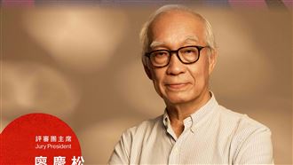 金馬62評審團曝光　廖慶松出任評審團主席