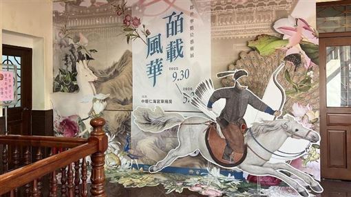 中壢仁海宮「皕載風華」攜手故宮點亮歷史