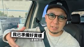 香港網紅Jason（大J）曝求子花費（圖／翻攝自Jason - 大J臉書）