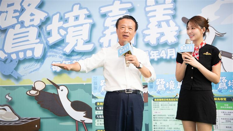 嘉義縣文化觀光局特別推出嘉義縣親子賞鳥遊《鷺境嘉義》,透過濕地導覽、在地特色體驗與集章活動,邀請全台大小朋友一同踏上趣味的賞鳥之旅。(圖/翻攝畫面)