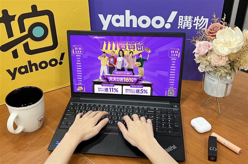 Yahoo購物「1111買買節」正式開跑,首波暖慶活動五大回饋同步放送,祭出最高16%回饋、人氣品牌日連發,買黃金送黃金