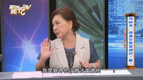 周映君（圖／翻攝自新聞挖挖哇！YouTube）