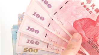 新台幣改版燒掉500億？央行澄清：沒有！