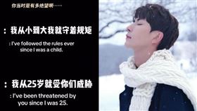 （圖／翻攝自抖音）