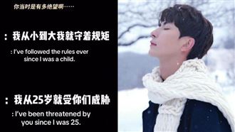 離不開的牢籠！于朦朧：我從25歲就被威脅
