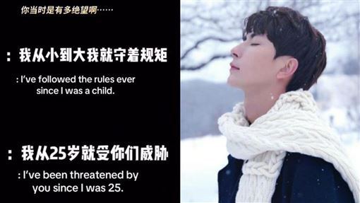 離不開的牢籠！于朦朧：我從25歲就被威脅