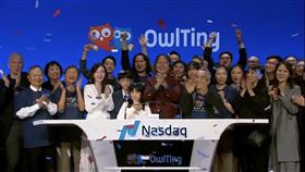 奧丁丁成功登上美國納斯達克Global Market，以「直接上市」突破傳統IPO模式，卻引發市場震盪與誤解。管理層首度披露背後審查過程、定價邏輯與空軍狙擊現場，揭開上市當天68美元高開、暴跌至10美元真相。幕後故事全攤牌！（圖／翻攝自徐嘉琪醫師臉書）