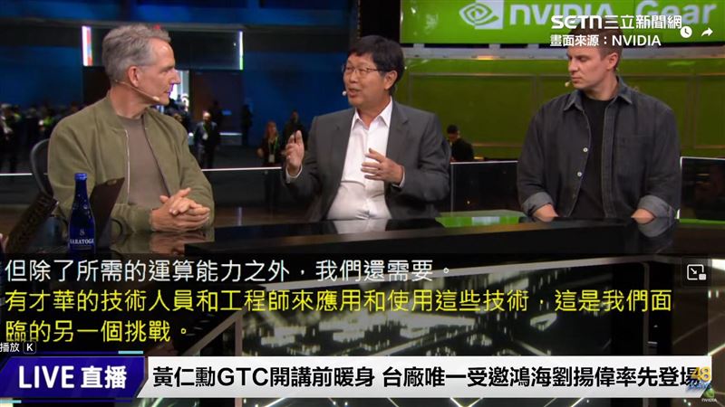 鴻海董事長劉揚偉受邀出席NVIDIA GTC大會前導節目(Pregame Show),親自介紹AI伺服器與智慧工廠布局,展現台灣科技實力。(圖/翻攝自Nvidia網站)