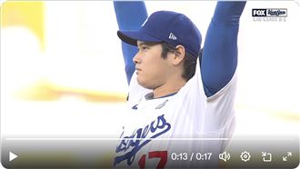 左外野手美技！　大谷翔平高舉雙手謝隊友