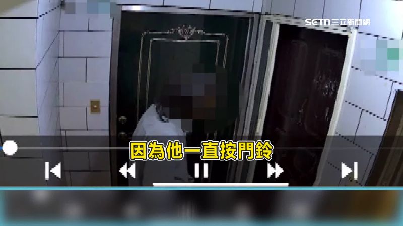 住戶表示男子一直按門鈴導致小孩心生畏懼