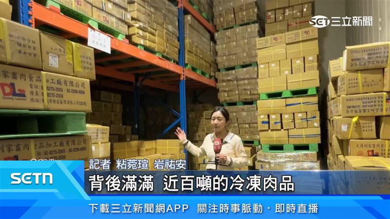 禁宰禁運再延長10天 冷凍豬肉商早有對策 冷凍豬肉商的安群庫存有將近200噸豬肉