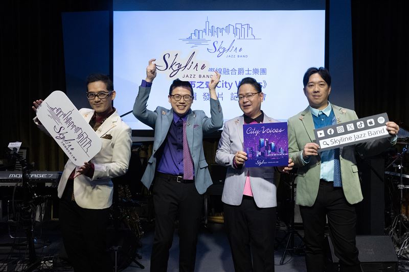 「Skyline天際線融合爵士樂團」薩克斯風手江川徹（左起）、鍵盤手蘇逸哲、貝斯手利啟正、鼓手陳冠毅。（圖／Skyline提供）