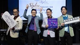 Skyline天際線融合爵士樂團《城市之聲 City Voices》發片記者會。（圖／Skyline提供）