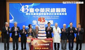 中榮43週年院慶研討會 聚焦 「AI、創新」(圖／翻攝畫面）