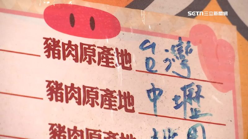 防堵非洲豬瘟,中央祭出全國豬隻15天禁宰禁運令